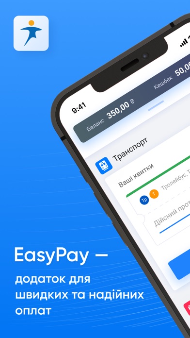 EasyPay: mobile pay wallet app Screenshot