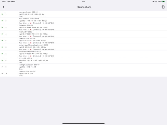 Karing iPad screenshot 4 - Utilities app