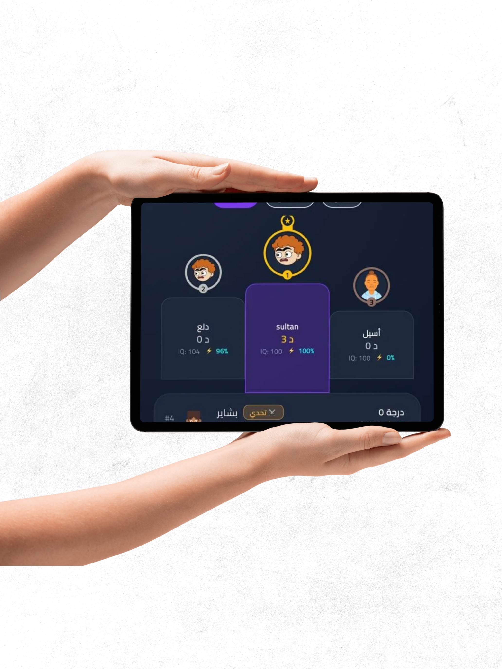 mathQuest screenshot 5