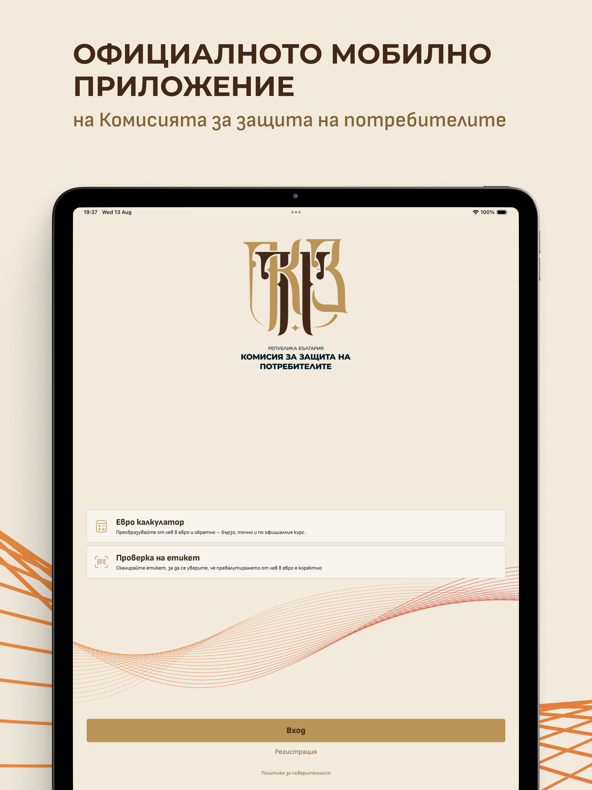 КЗП