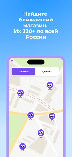 Зоозавр: зоомагазин, ветаптека iPhone screenshot 5