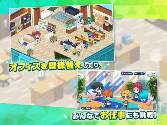 スクリーンショット