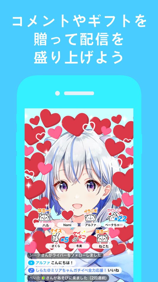 #7. IRIAM (iOS) 由: IRIAM Inc.