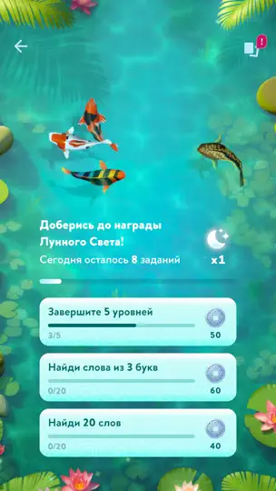 Скриншот Words Of Wonders: Zen на iPhone 6