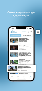 Qamshy screenshot 5
