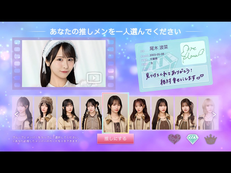 IKONOIJOY Puzzle（イコノイジョイパズル） screenshot 8