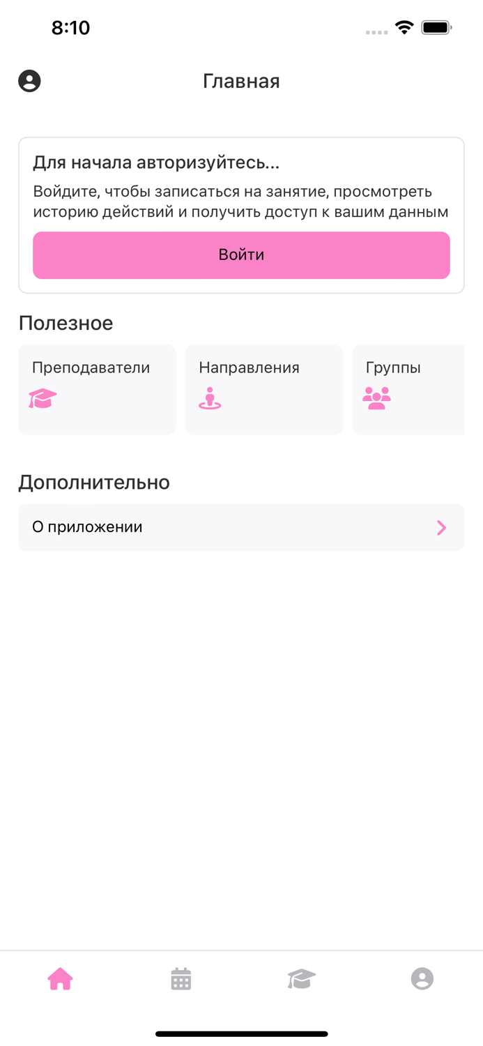 Victoria’s Stretching