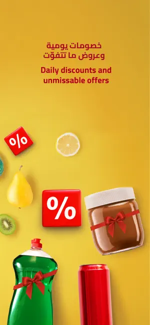 Maqadhe - مقاضي screenshot 1