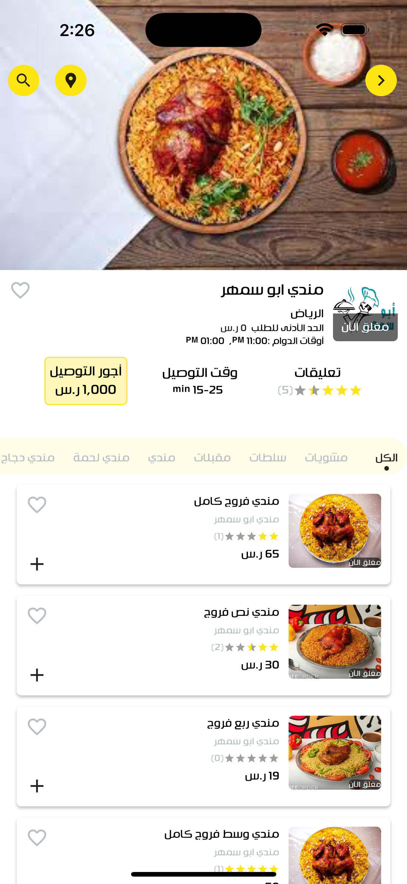 Language King