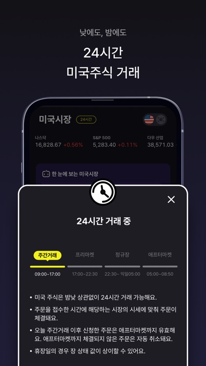 KB증권 M-able 미니