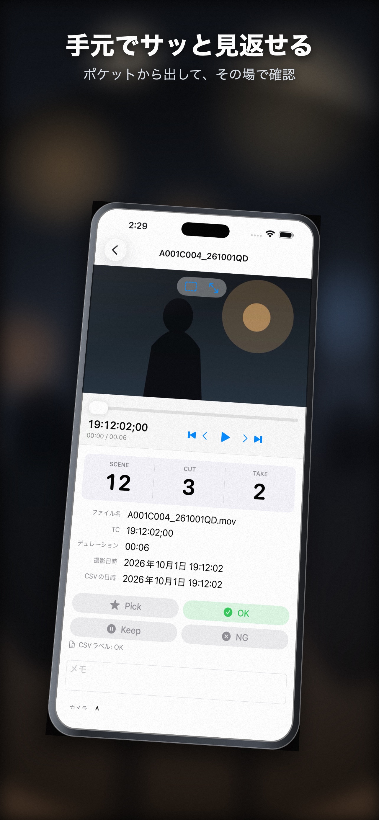 Screenshot 1 of DailyViewer