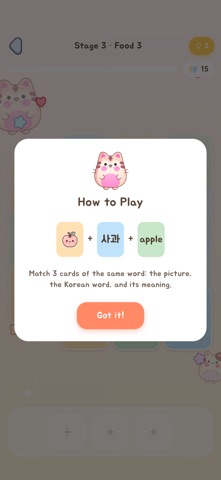 Korean Word Solitaire Screenshot 4 of 8