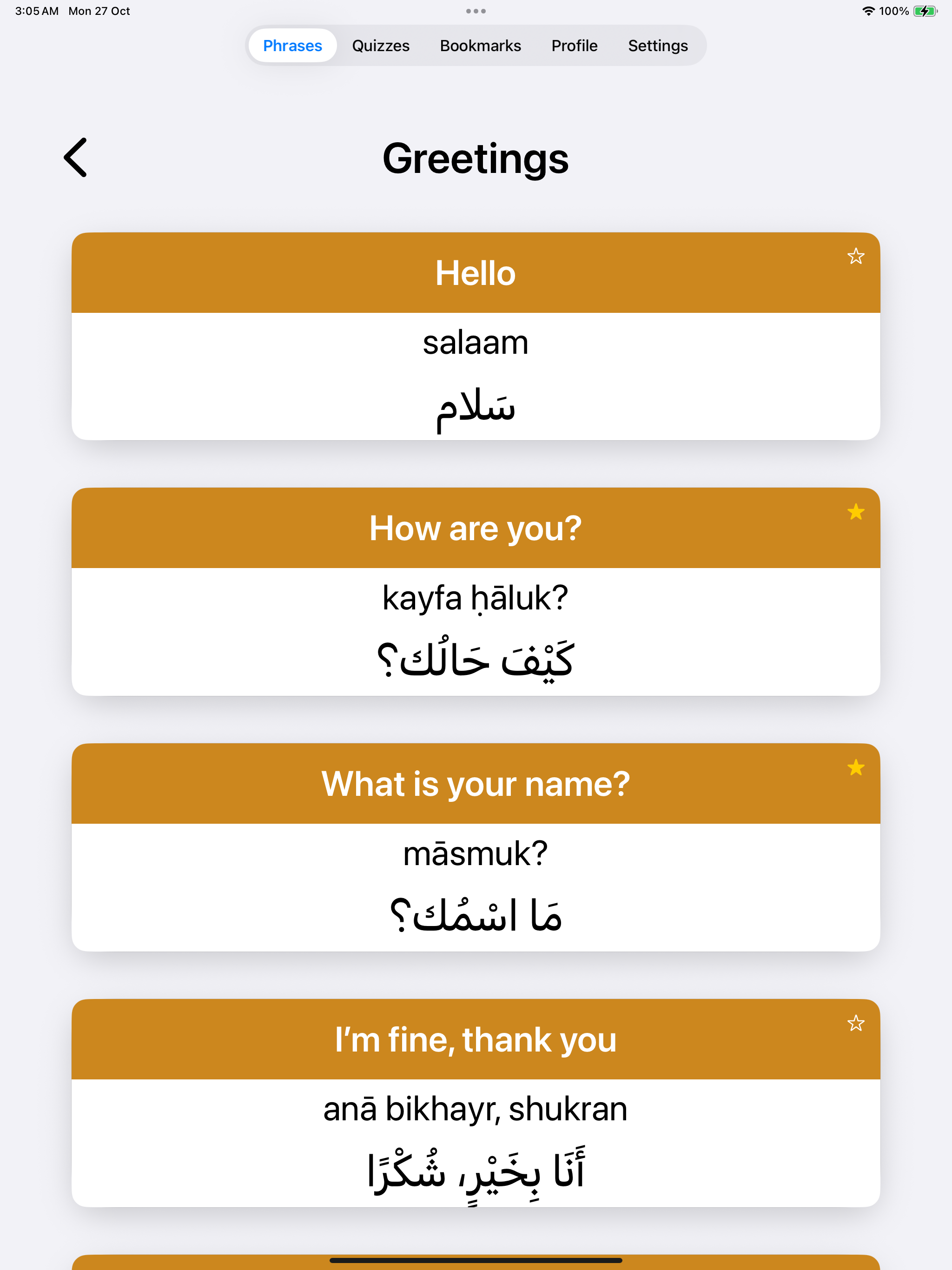 SpeakArabia screenshot 7