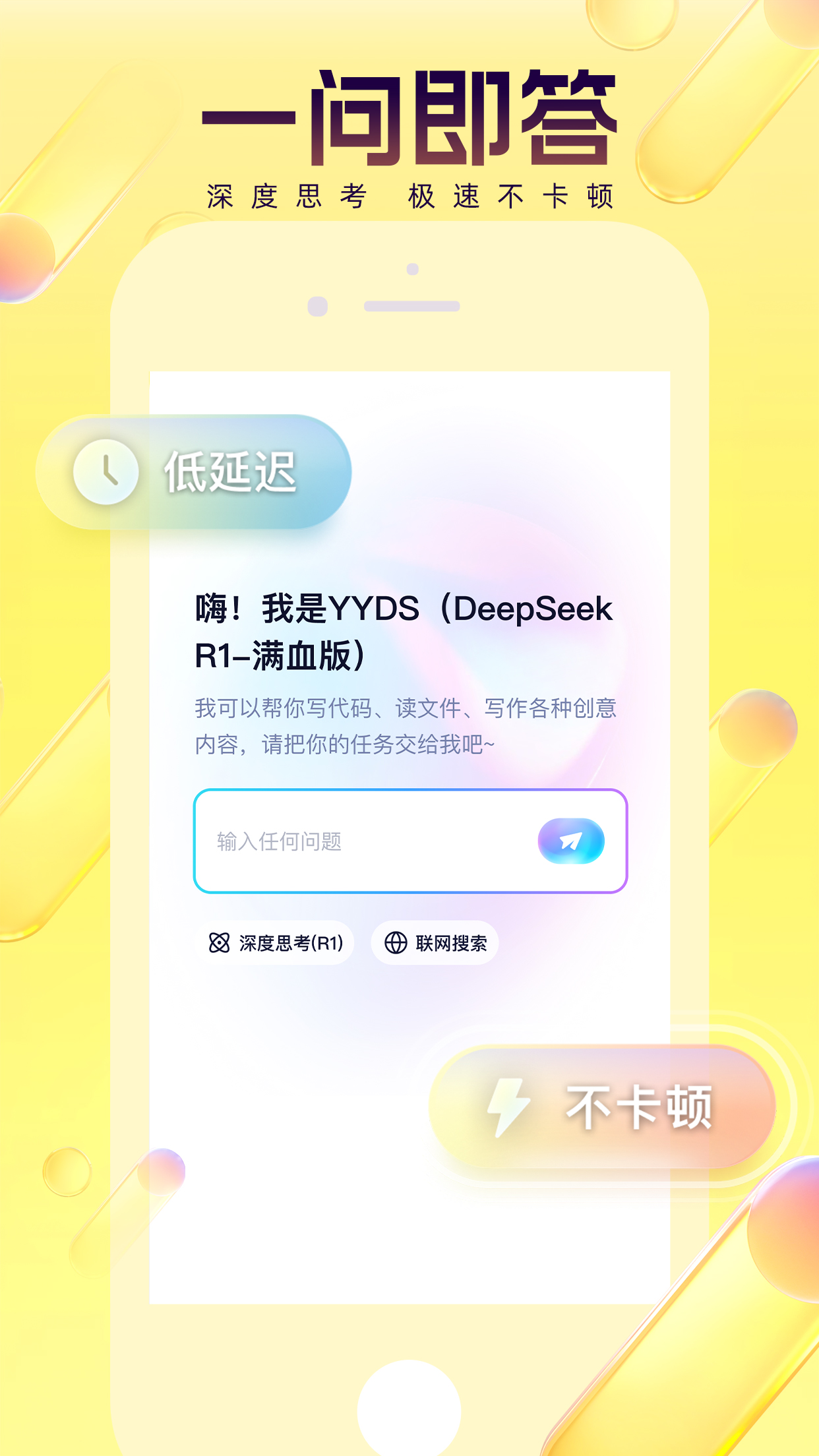 YY-视频秀场