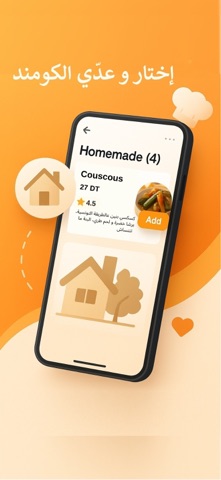 Foodieri iPhone screenshot