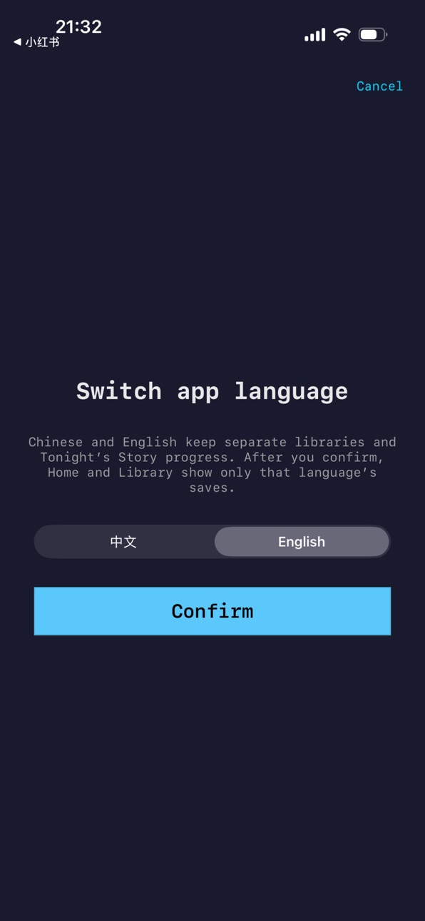 iPhone screenshot