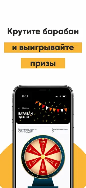 Пивмаркет screenshot 3