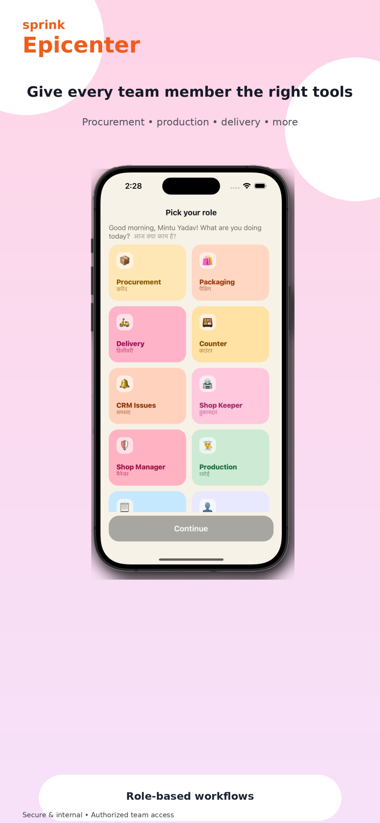 Screenshot 1 of Epicentre