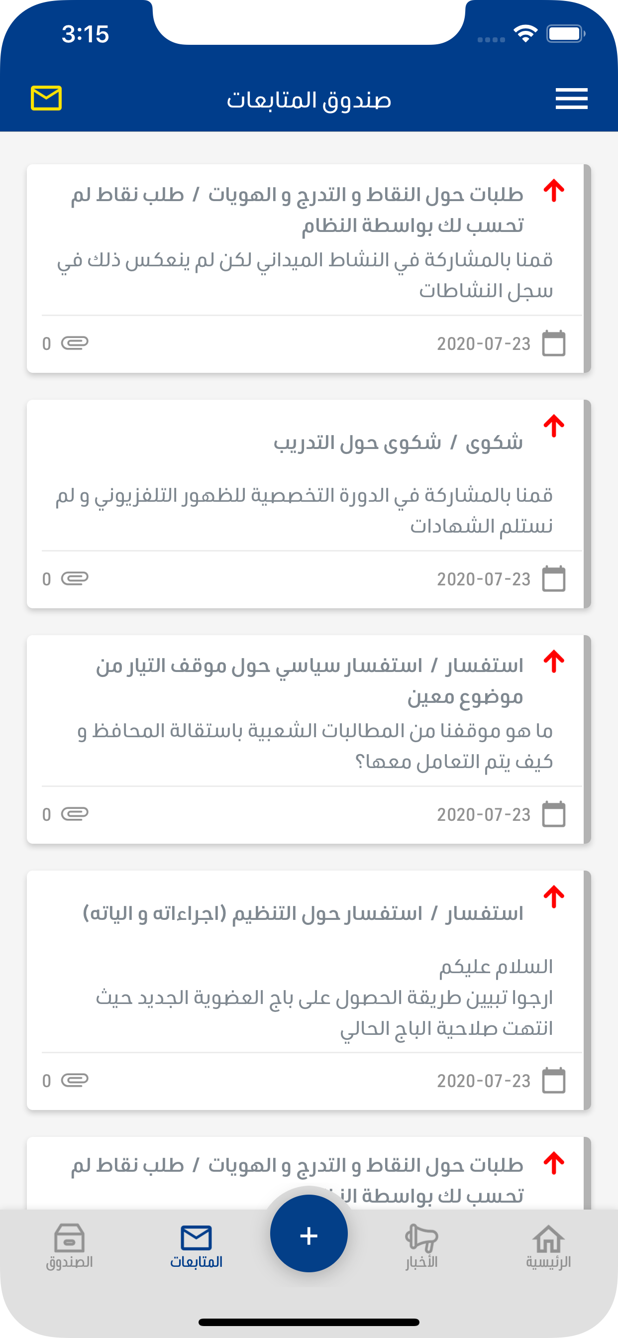 هويتي