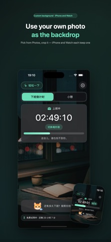 应用截图 6