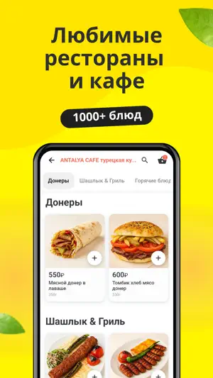 Кингтудэй.Еда - доставка еды screenshot 3