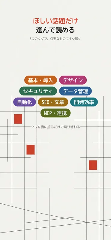 驚き屋 screenshot 3 of 4