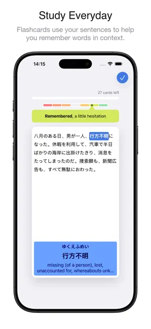 Context - Language Learning screenshot 3