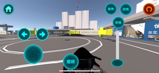 模擬考照王 screenshot