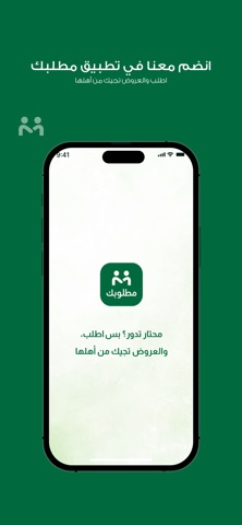 Matlabk | مطلبك screenshot