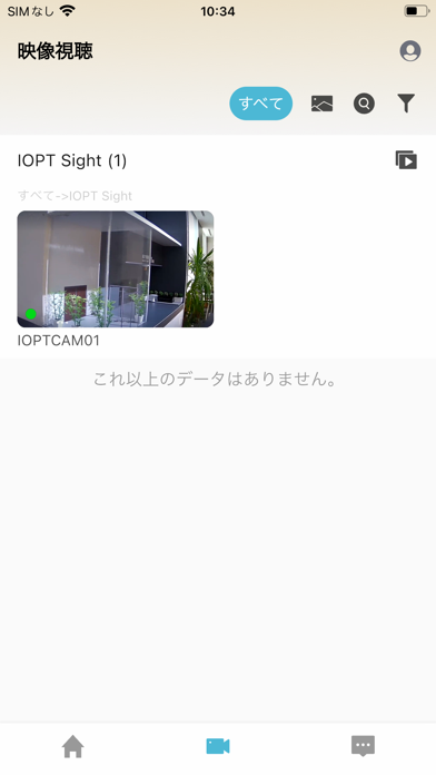 IOPT Connect Systemのおすすめ画像2