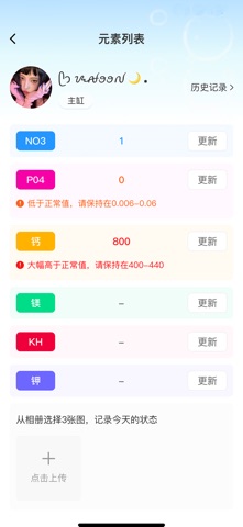 海友之家 screenshot