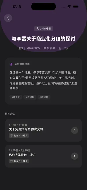 Remmy screenshot 1