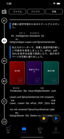 ドイツ語 Pro: 辞書 & 試験 のスクリーンショット