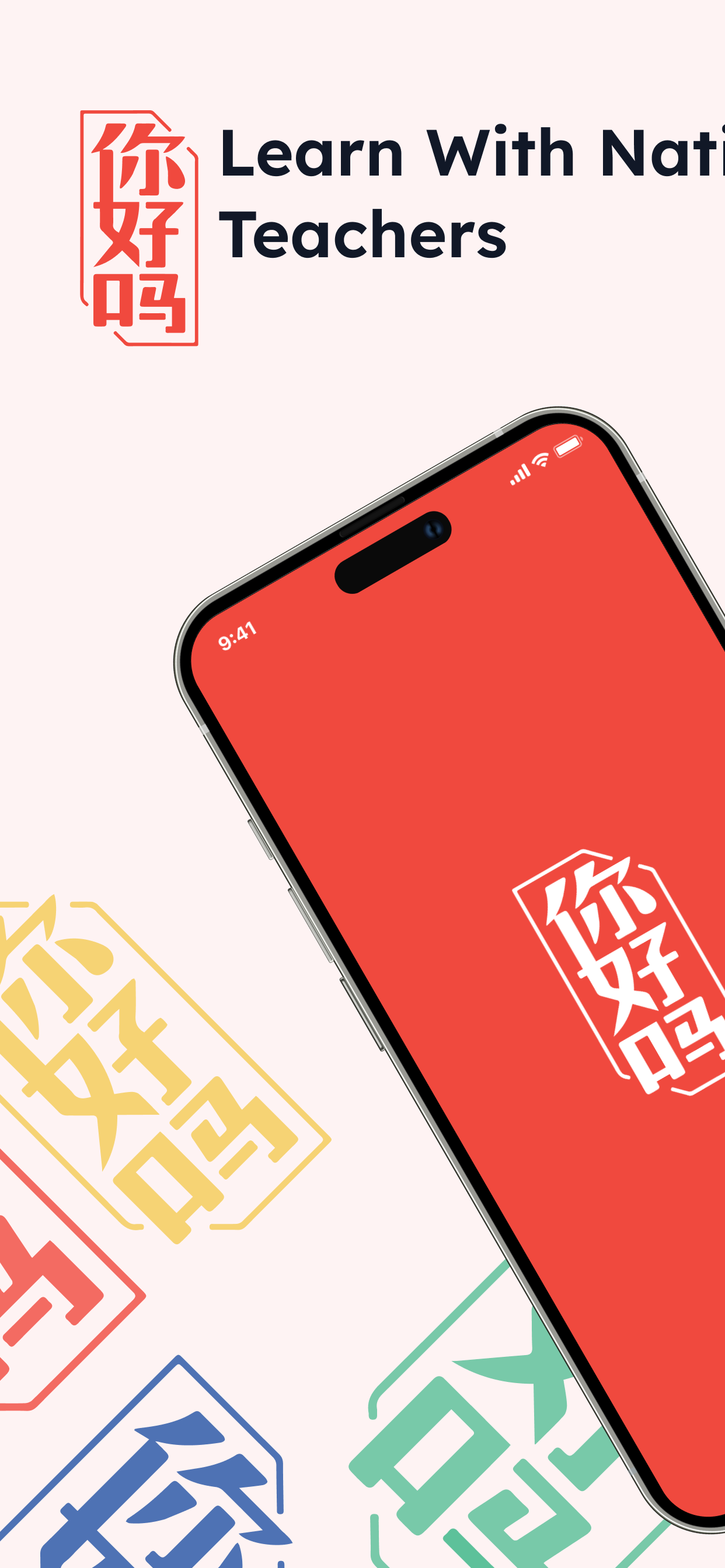 Ni Hao Ma - Mandarin