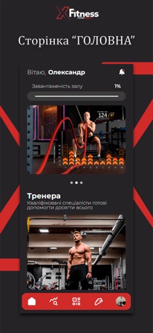 VipGym Screenshot 1 of 4