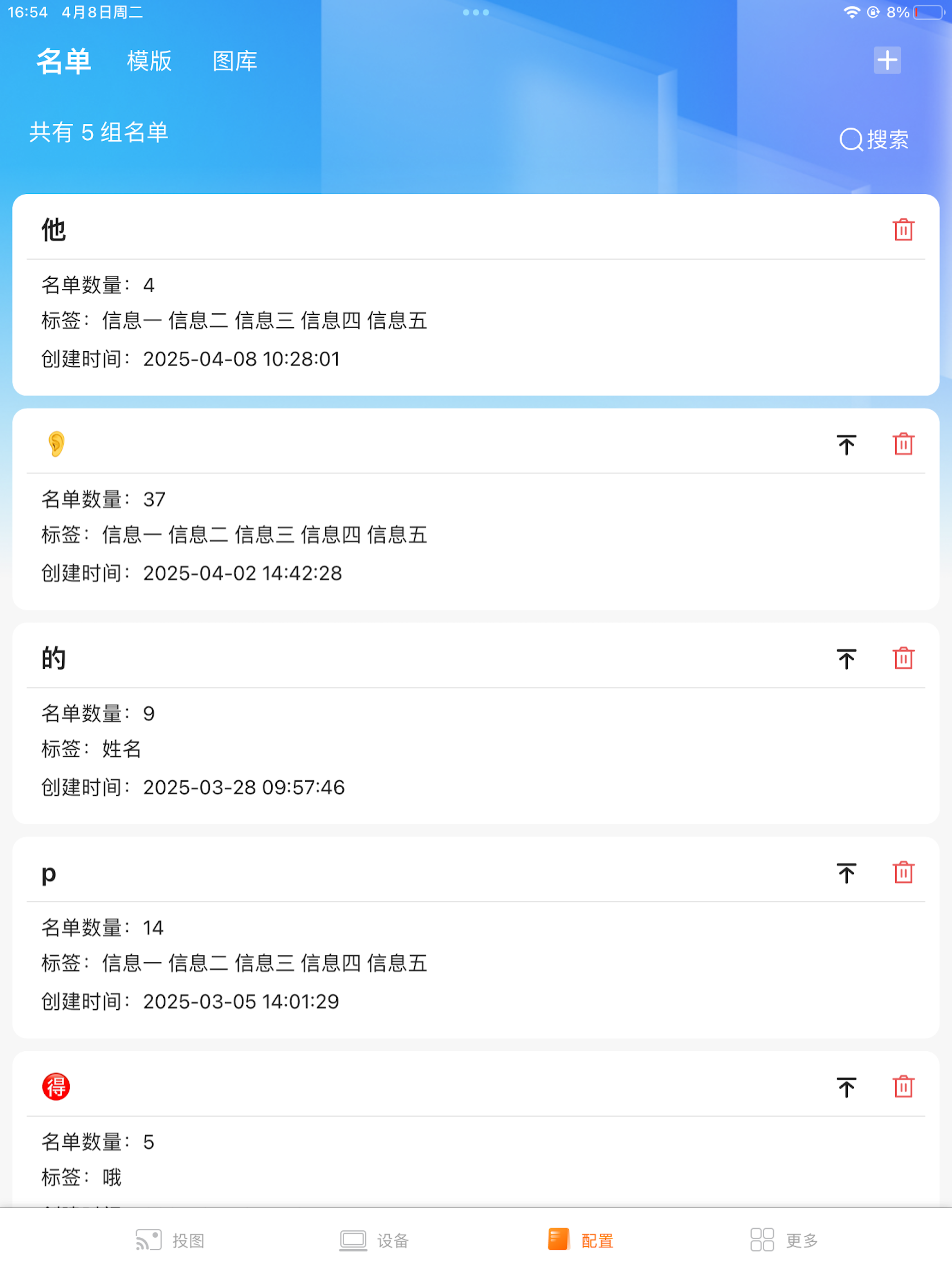 绿色桌牌