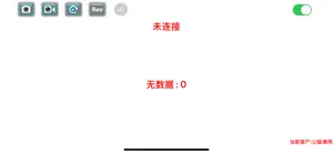 乐为测试 screenshot 3