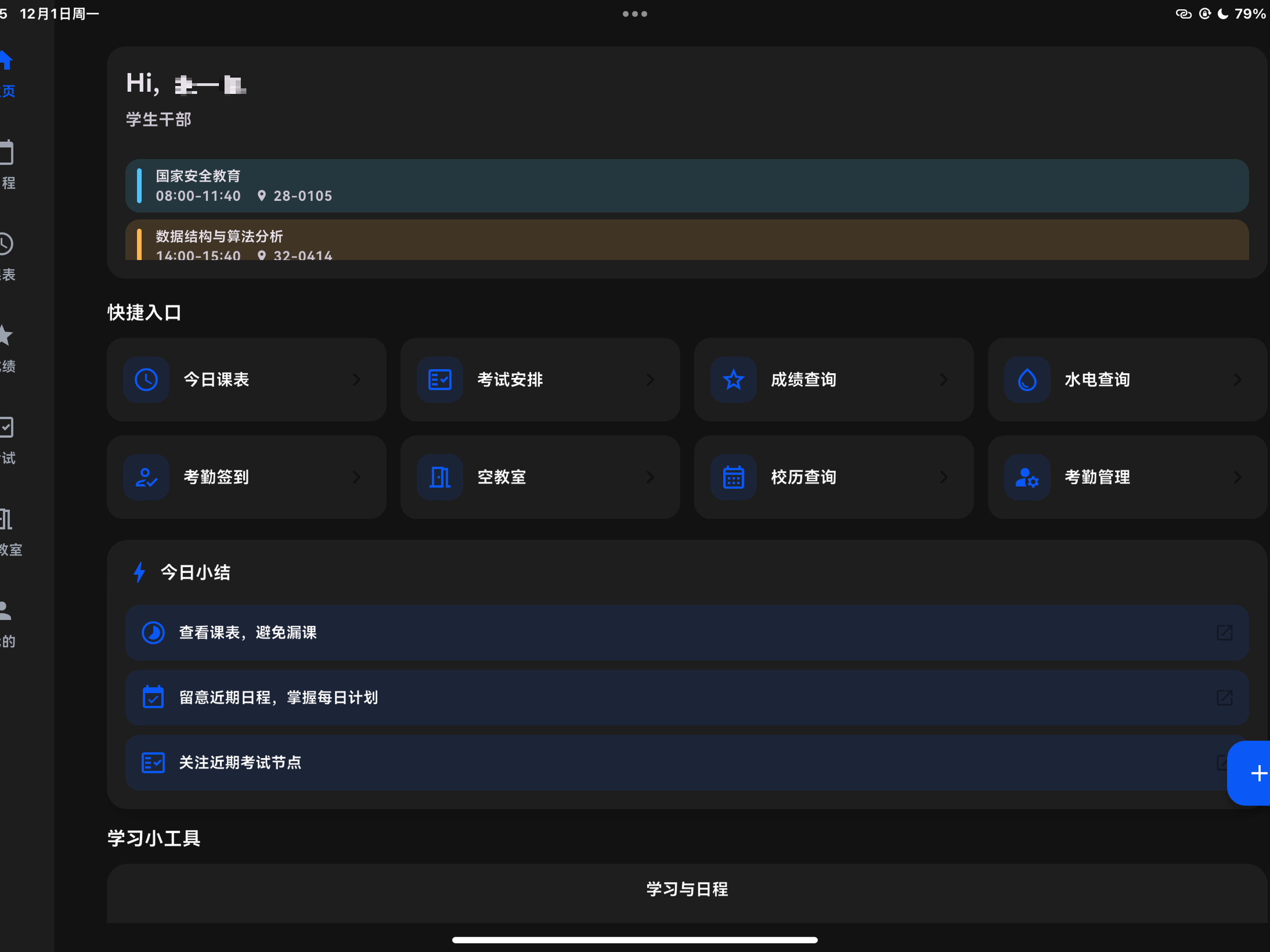 西小喵