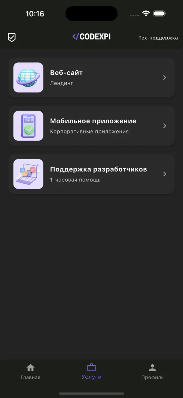 #4. Codexpi (iOS) Oleh: CODESHIFT,MMC