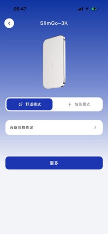 应用截图 5