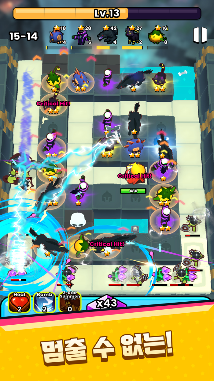 몬디팡팡  몬스터 진화 디펜스 TD