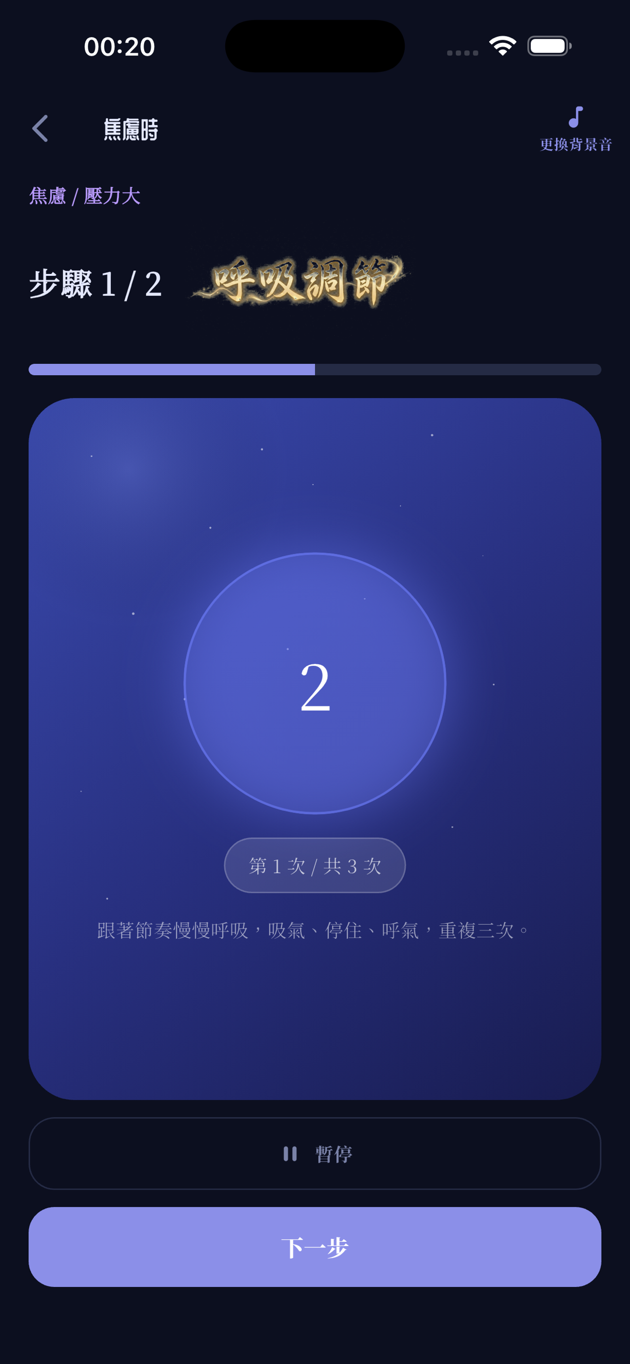 夜間微光