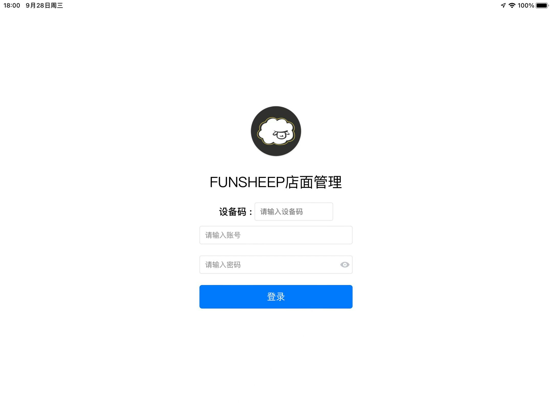 餐餐补 app screenshot