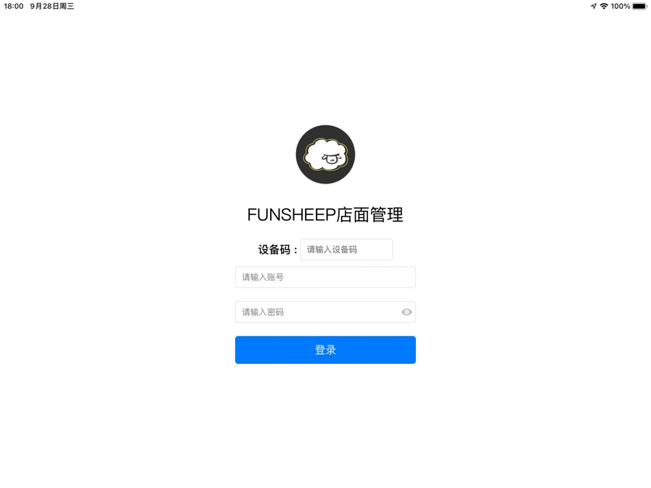 #1. 餐餐补 (iOS) 由: 楠 姚