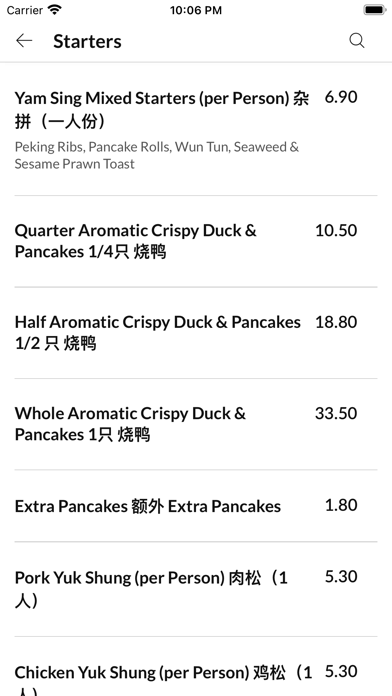 Yam Sing Restaurant Screenshot