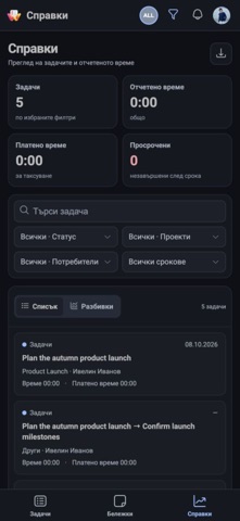 Webixty Tasks Screenshot 3 of 3