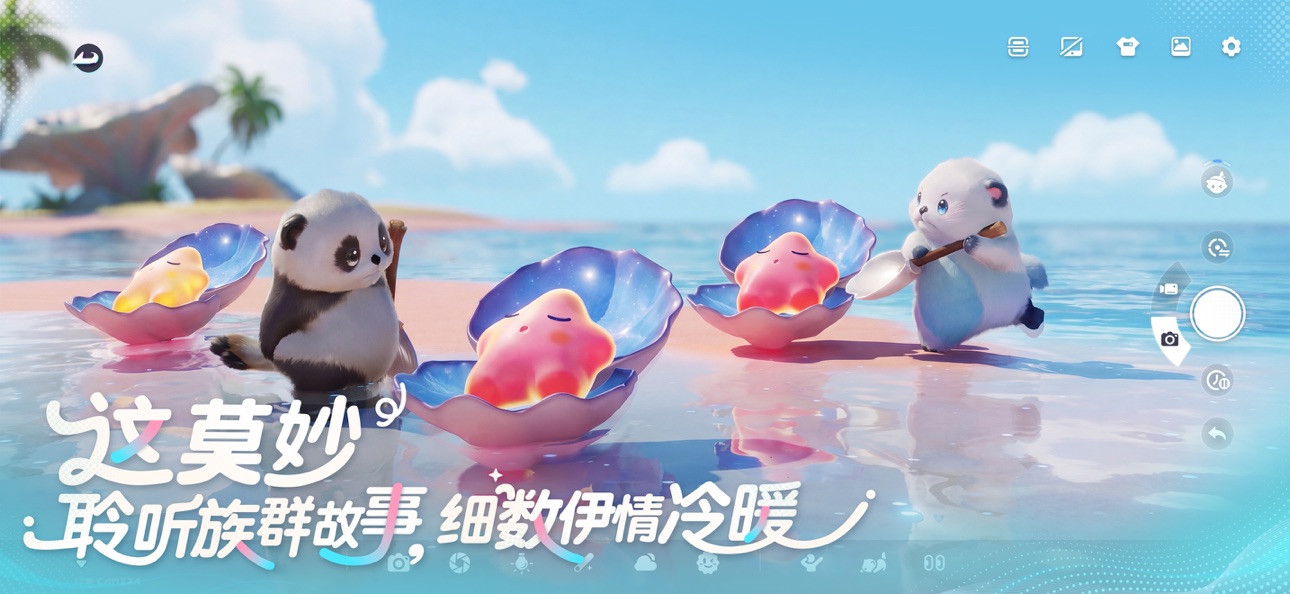 Screenshot 4 of 伊莫