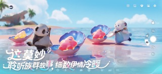 伊莫 스크린샷 4