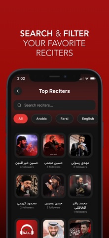 Rawda: Shia Latmiyat & Duas screenshot
