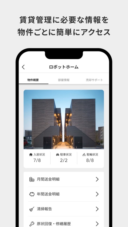 robot home